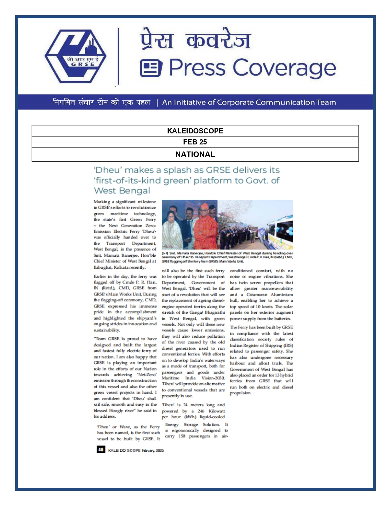Press Coverage : GRSE SIGNS SHIP REFIT DEAL WITH MAURITIUS FIRM